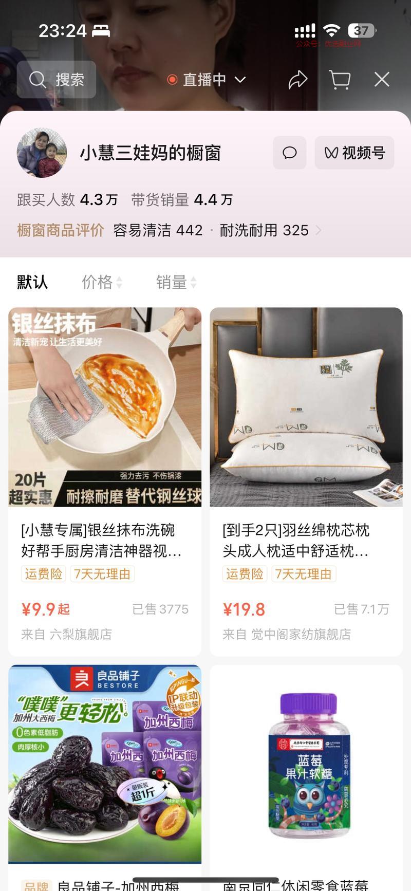 视频内容很简单：捡垃圾…#情报-搞钱情报论坛-网创交流-优选副业网